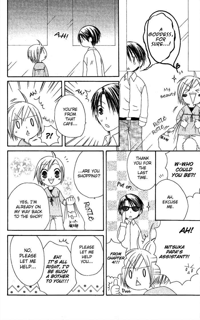 Page 12 Chapter 18 Shiawase Kissa Sanchoume