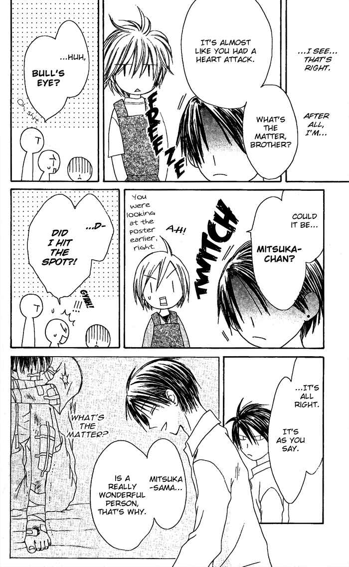 Page 14 Chapter 18 Shiawase Kissa Sanchoume
