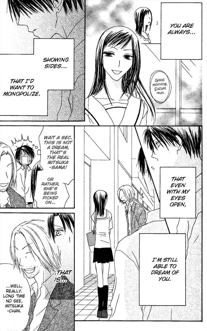 Page 19 Chapter 18 Shiawase Kissa Sanchoume