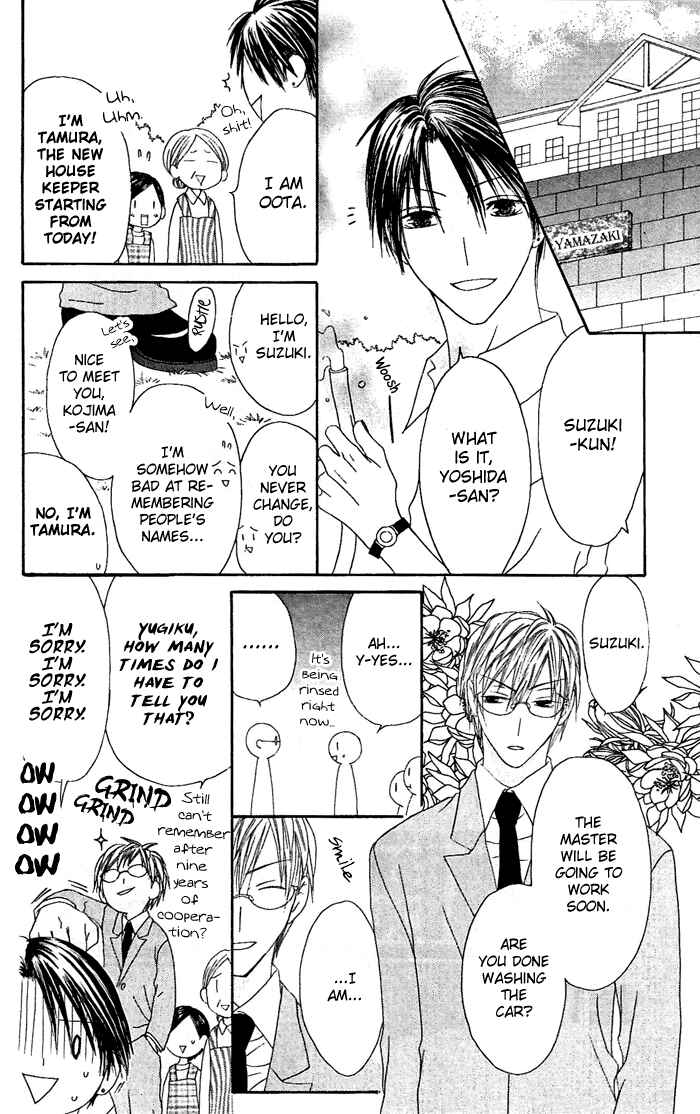 Page 2 Chapter 18 Shiawase Kissa Sanchoume