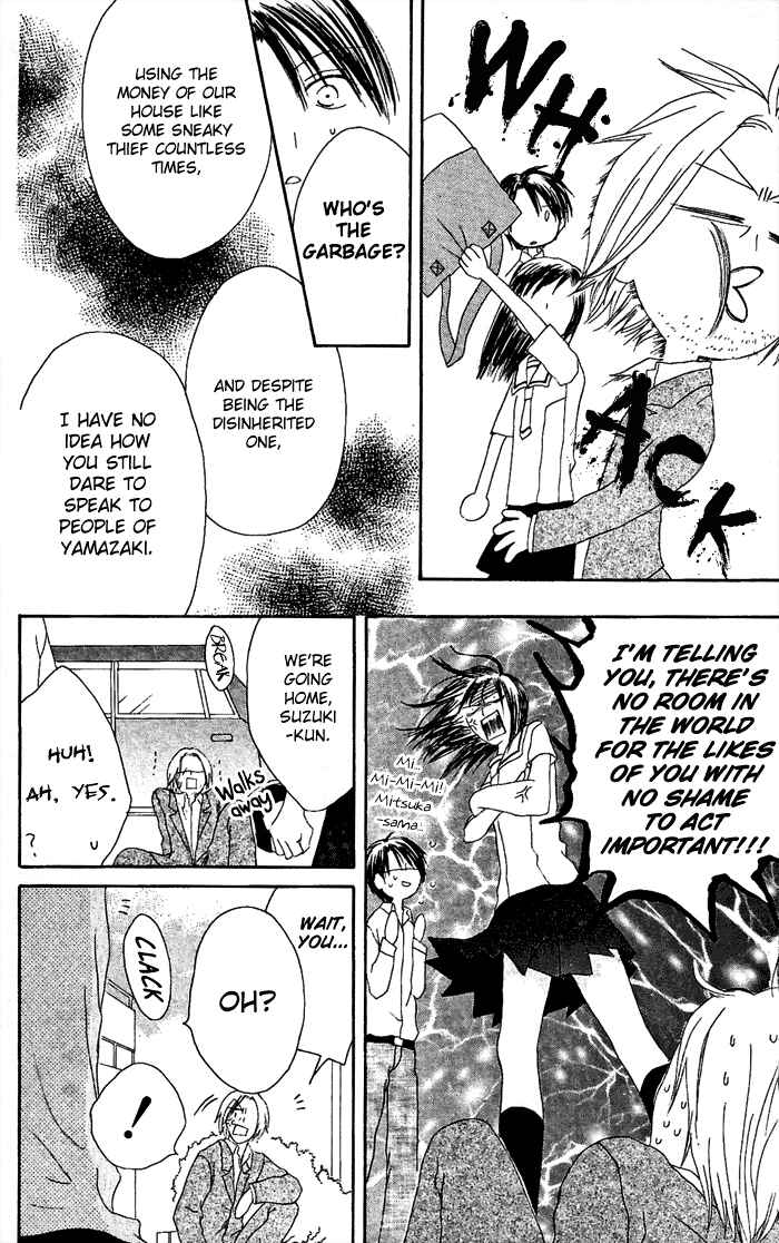 Page 22 Chapter 18 Shiawase Kissa Sanchoume