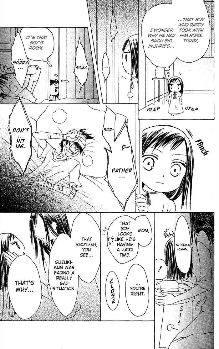 Page 25 Chapter 18 Shiawase Kissa Sanchoume