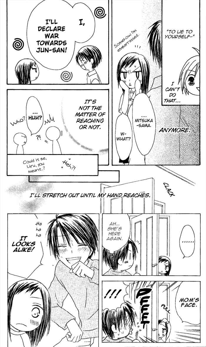 Page 29 Chapter 18 Shiawase Kissa Sanchoume