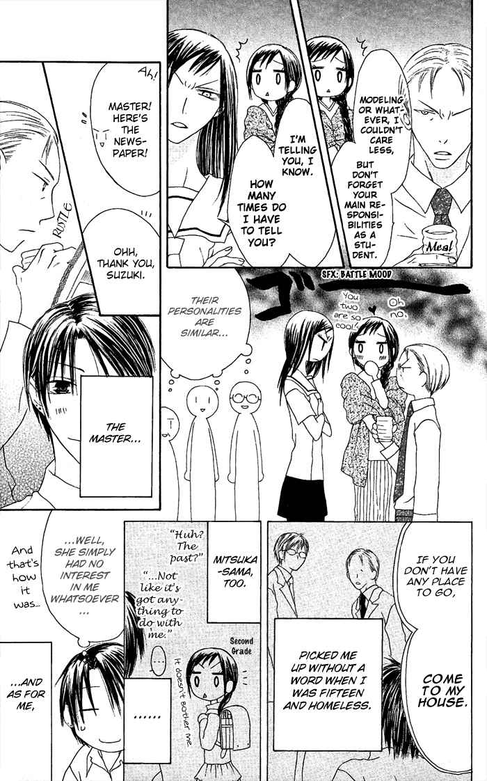 Page 7 Chapter 18 Shiawase Kissa Sanchoume