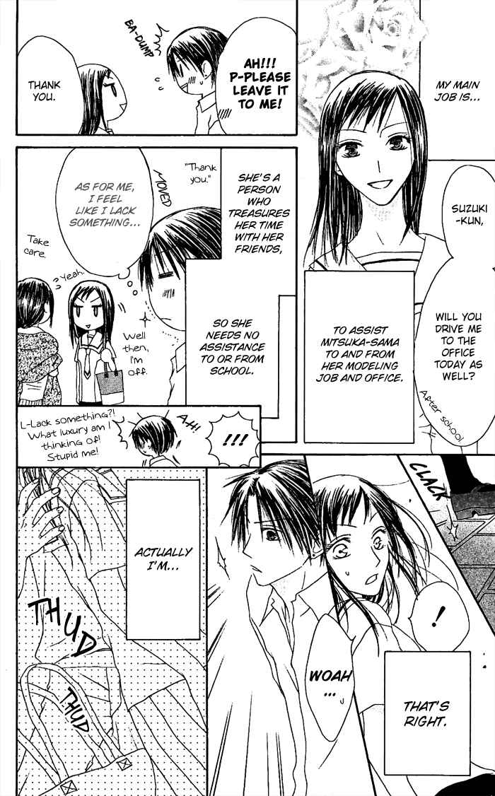 Page 8 Chapter 18 Shiawase Kissa Sanchoume