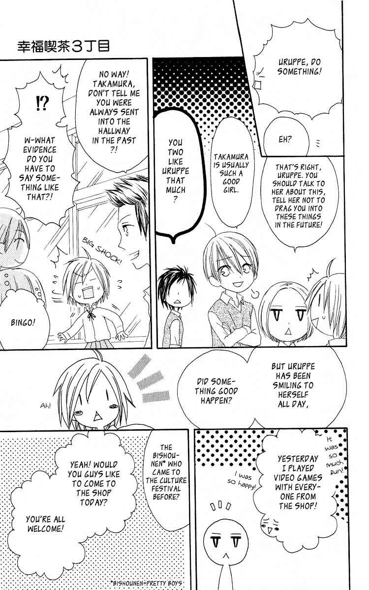 Page 11 Chapter 55 Shiawase Kissa Sanchoume