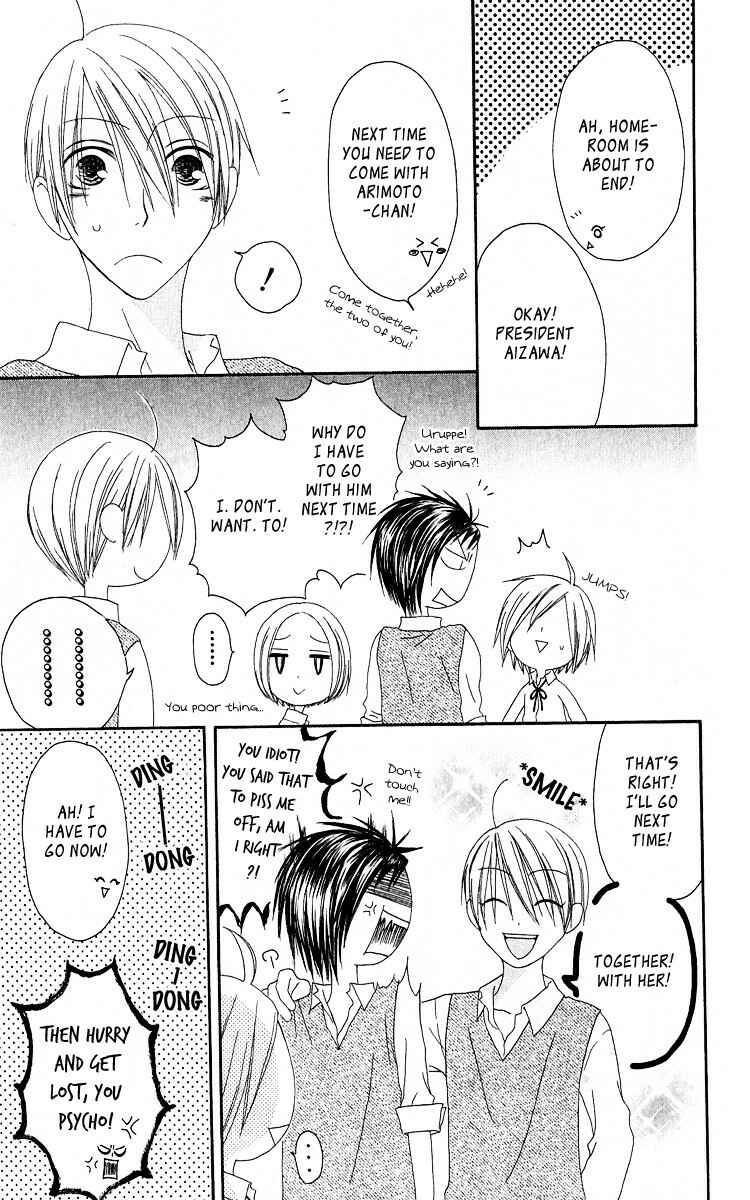 Page 13 Chapter 55 Shiawase Kissa Sanchoume