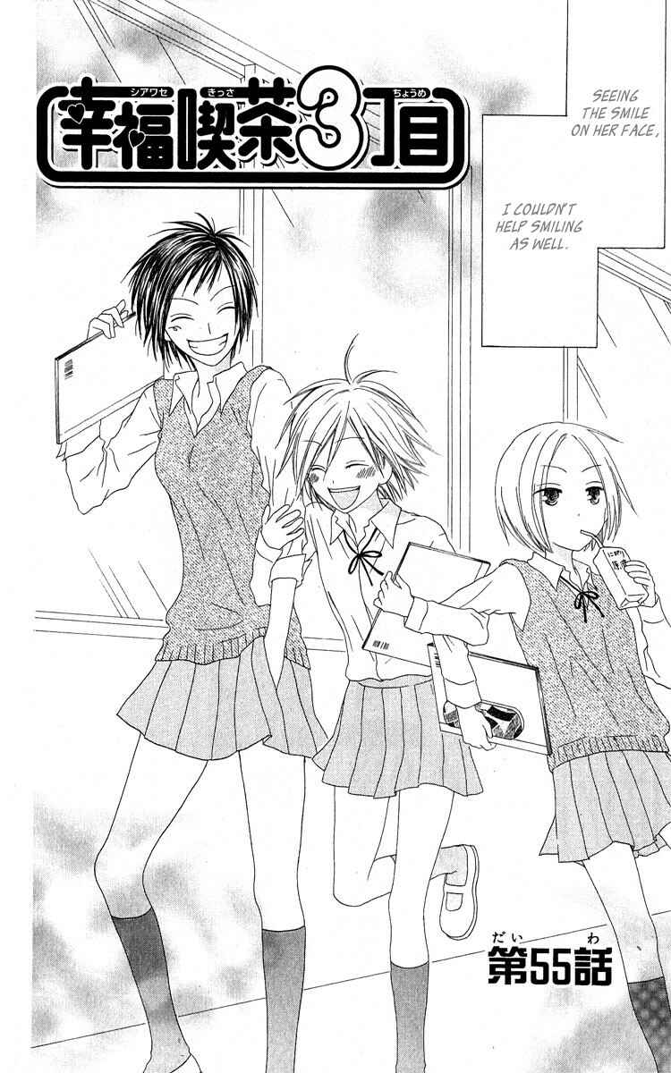 Page 2 Chapter 55 Shiawase Kissa Sanchoume