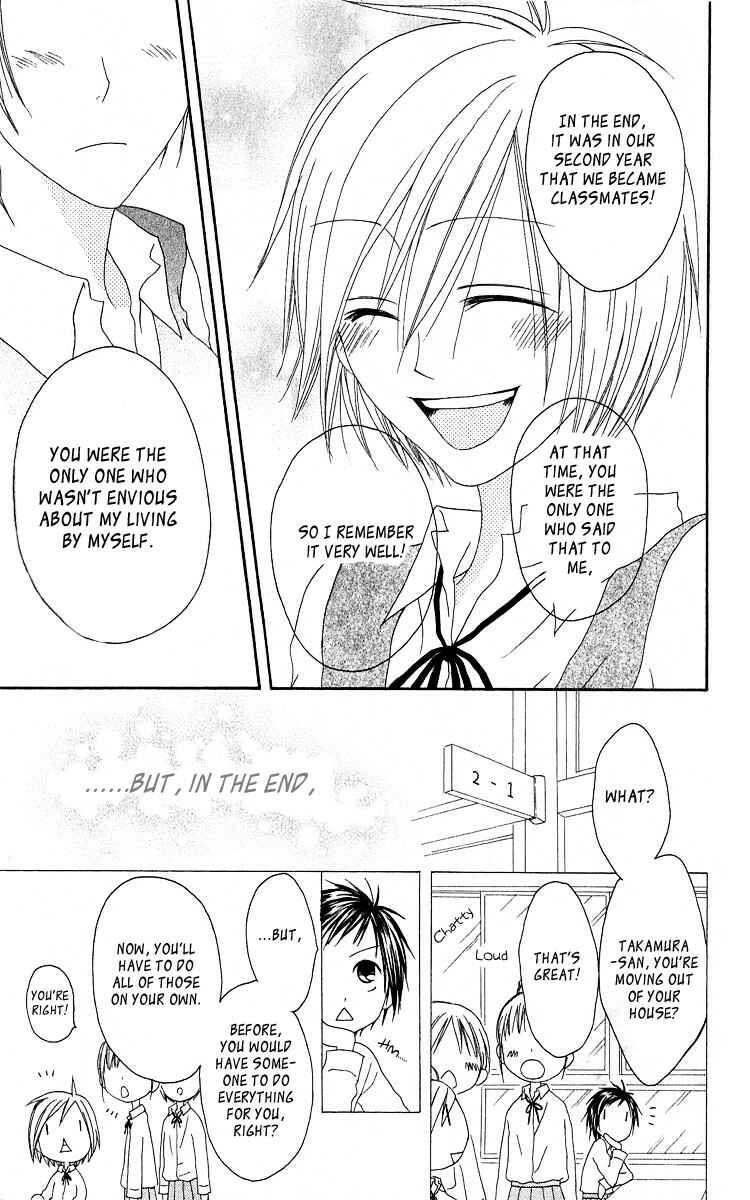 Page 29 Chapter 55 Shiawase Kissa Sanchoume