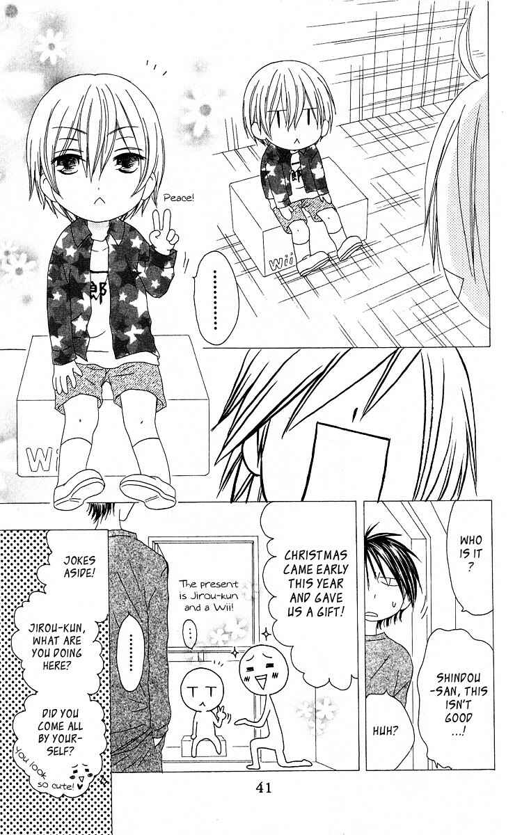 Page 5 Chapter 55 Shiawase Kissa Sanchoume