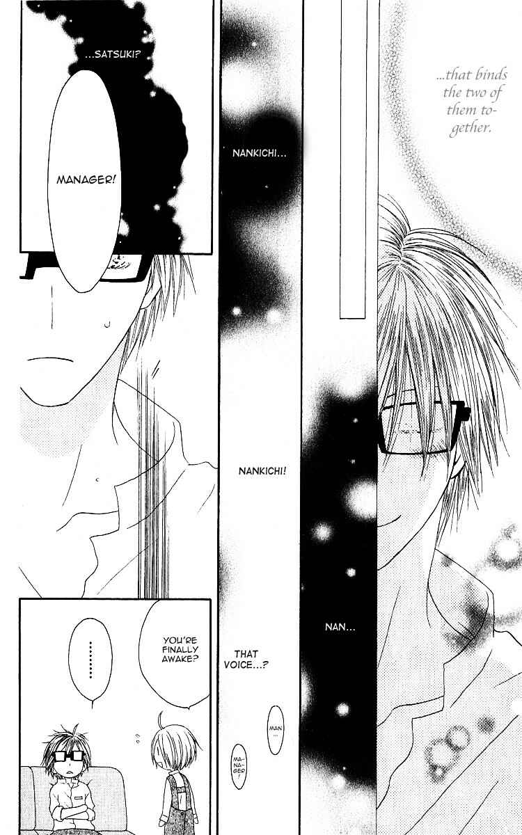 Page 24 Chapter 62 Shiawase Kissa Sanchoume