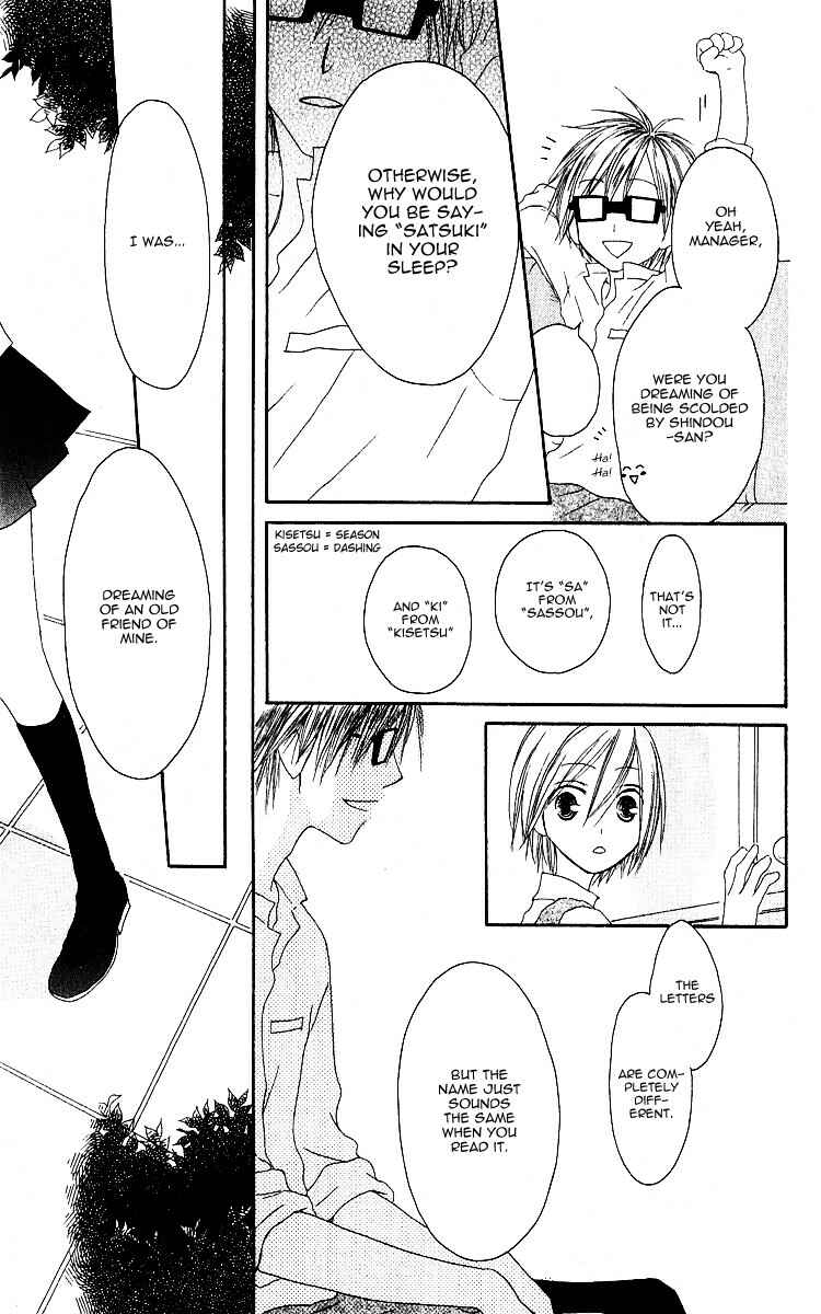 Page 27 Chapter 62 Shiawase Kissa Sanchoume