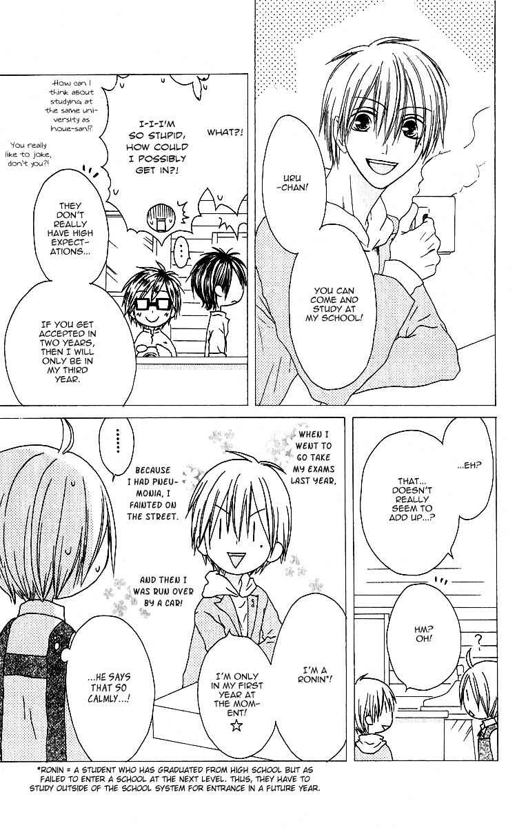 Page 5 Chapter 62 Shiawase Kissa Sanchoume