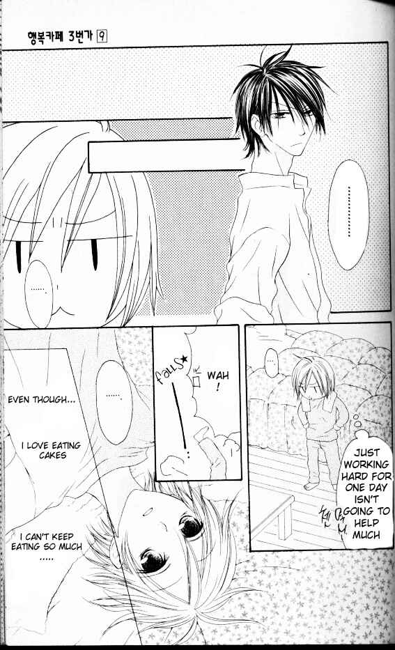 Page 11 Chapter 46 Shiawase Kissa Sanchoume