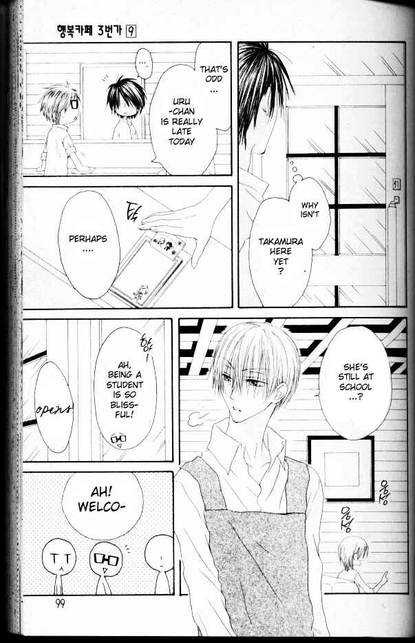 Page 3 Chapter 46 Shiawase Kissa Sanchoume