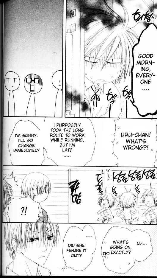 Page 4 Chapter 46 Shiawase Kissa Sanchoume