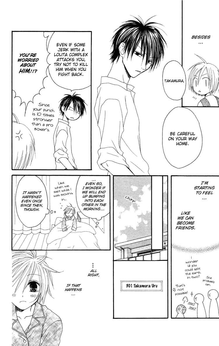 Page 17 Chapter 2 Shiawase Kissa Sanchoume