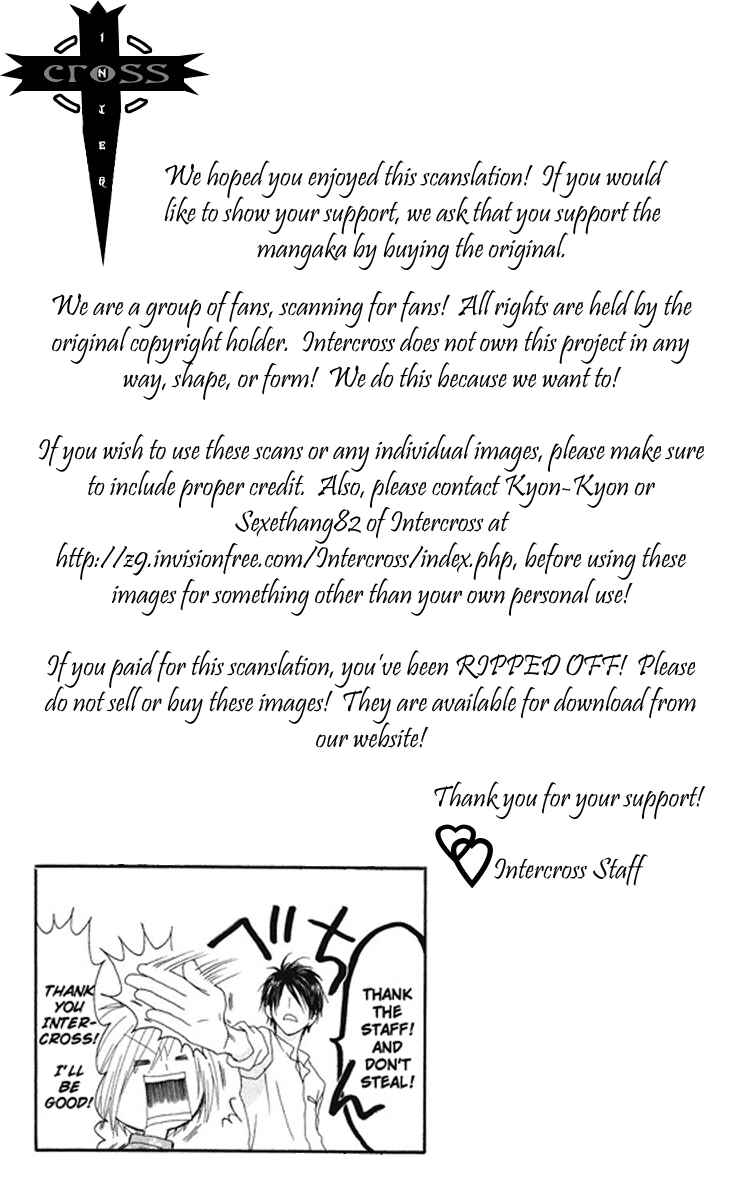 Page 2 Chapter 2 Shiawase Kissa Sanchoume