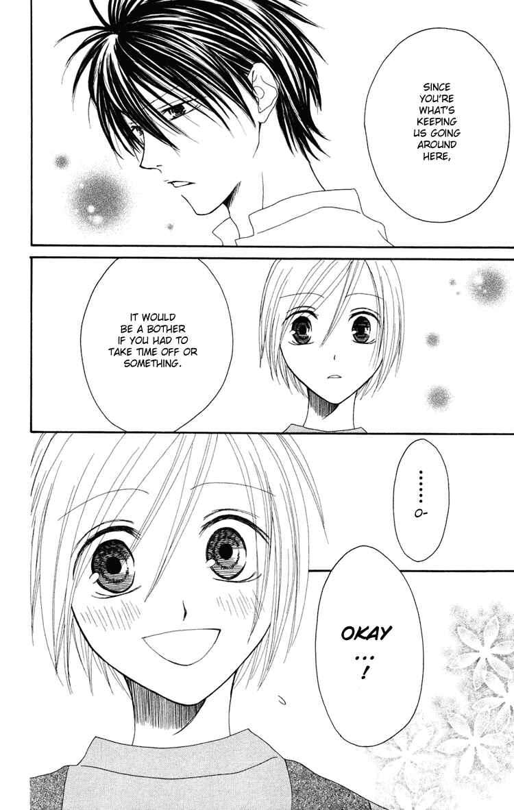 Page 23 Chapter 2 Shiawase Kissa Sanchoume