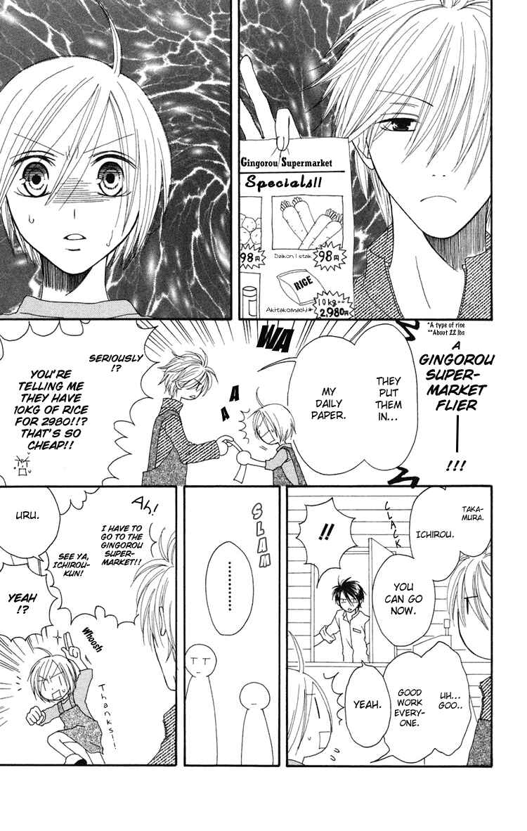 Page 26 Chapter 2 Shiawase Kissa Sanchoume