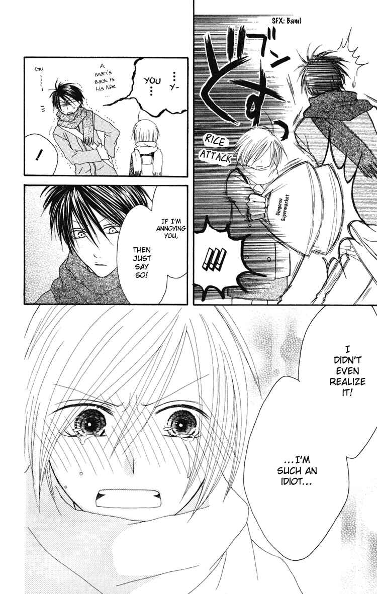 Page 34 Chapter 2 Shiawase Kissa Sanchoume