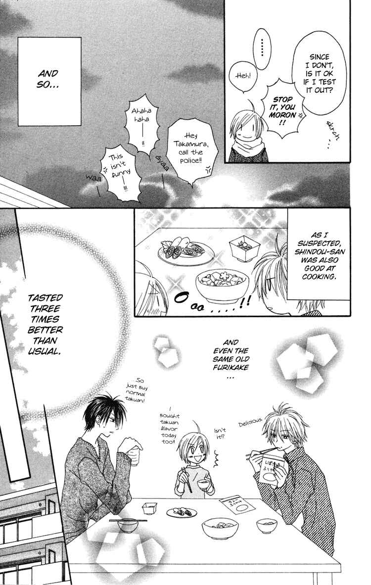 Page 41 Chapter 2 Shiawase Kissa Sanchoume