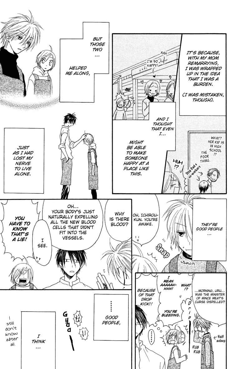 Page 8 Chapter 2 Shiawase Kissa Sanchoume