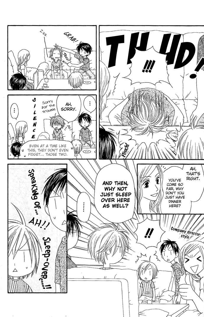 Page 19 Chapter 11 Shiawase Kissa Sanchoume