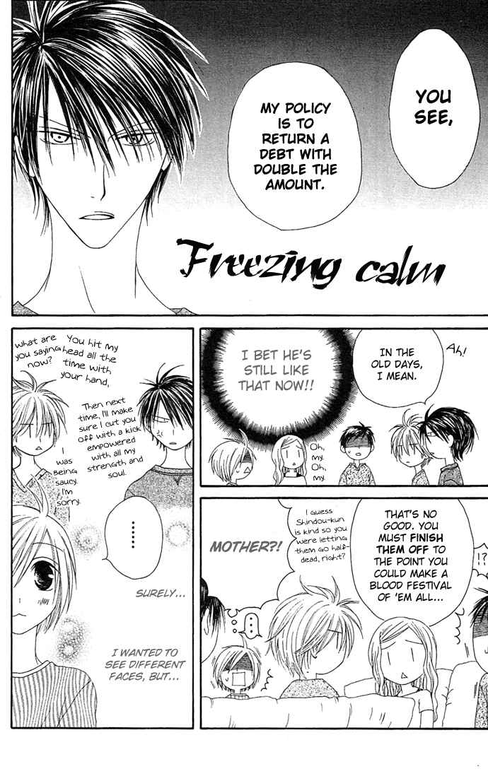 Page 25 Chapter 11 Shiawase Kissa Sanchoume