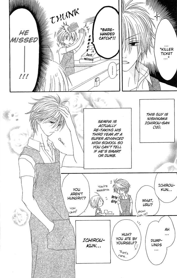 Page 10 Chapter 6 Shiawase Kissa Sanchoume