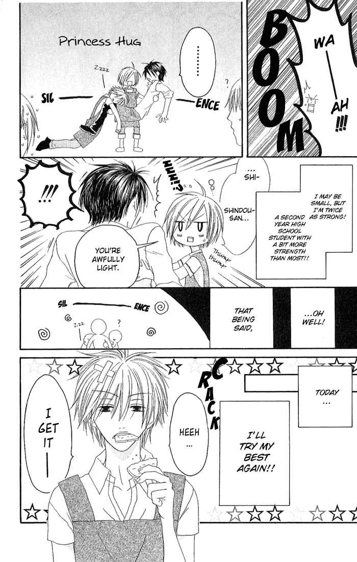 Page 12 Chapter 6 Shiawase Kissa Sanchoume
