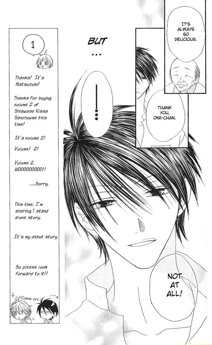 Page 17 Chapter 6 Shiawase Kissa Sanchoume