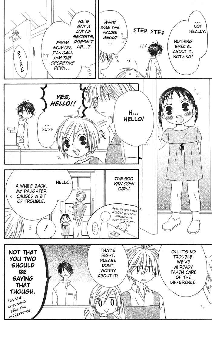 Page 23 Chapter 6 Shiawase Kissa Sanchoume