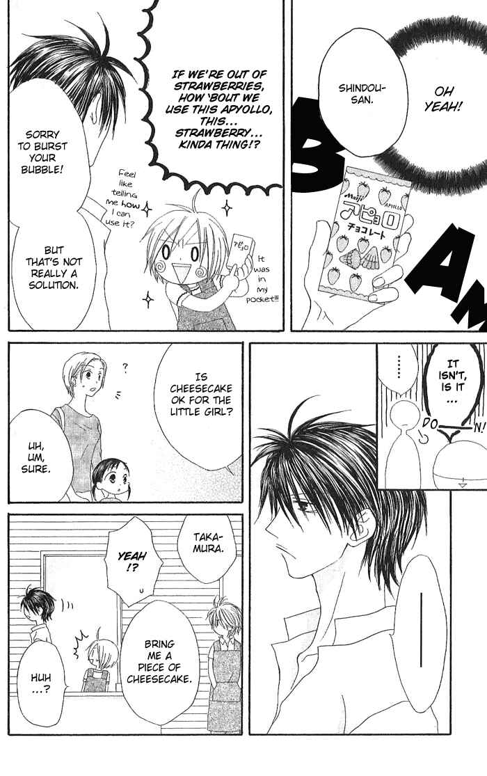 Page 27 Chapter 6 Shiawase Kissa Sanchoume