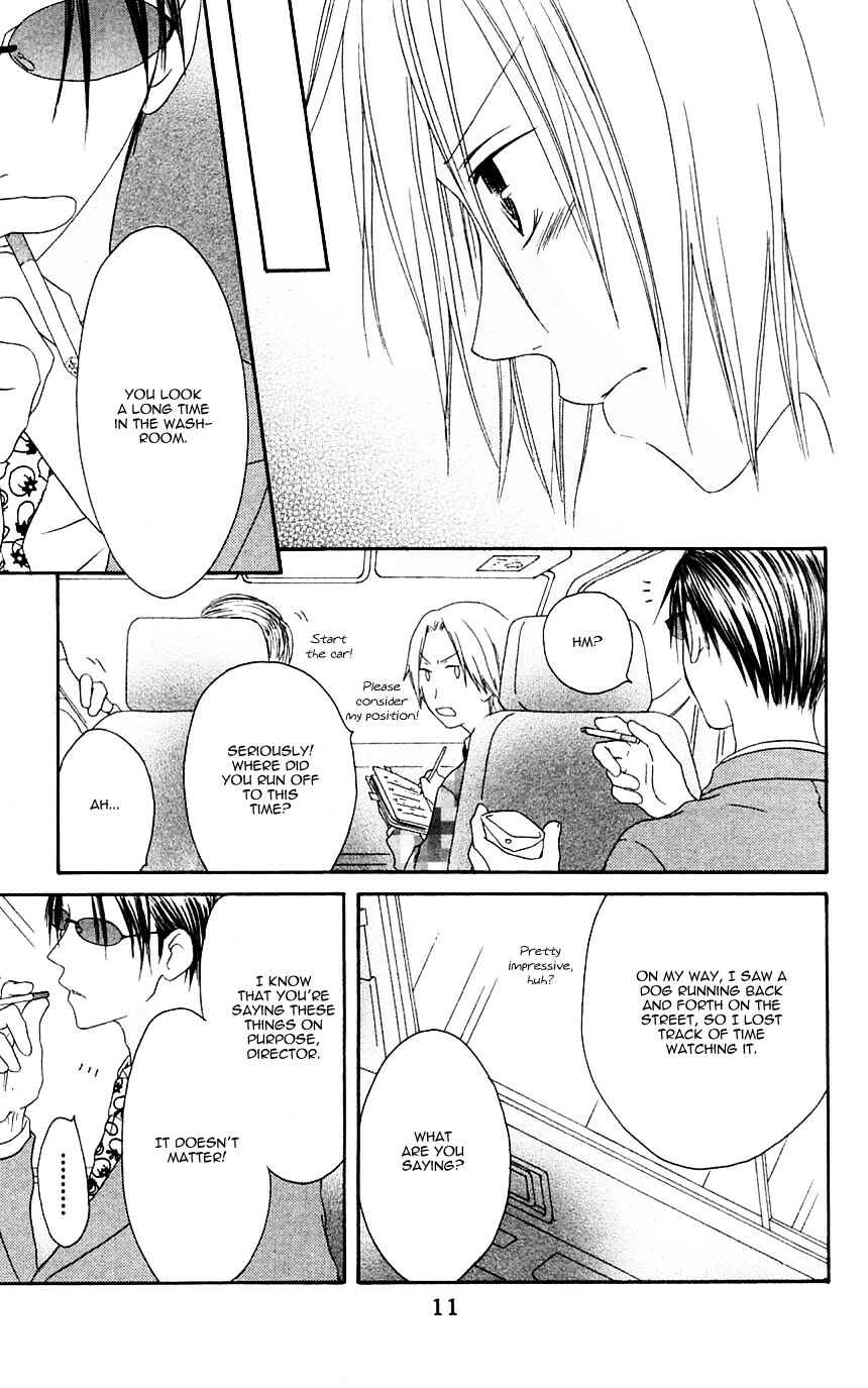 Page 12 Chapter 65 Shiawase Kissa Sanchoume