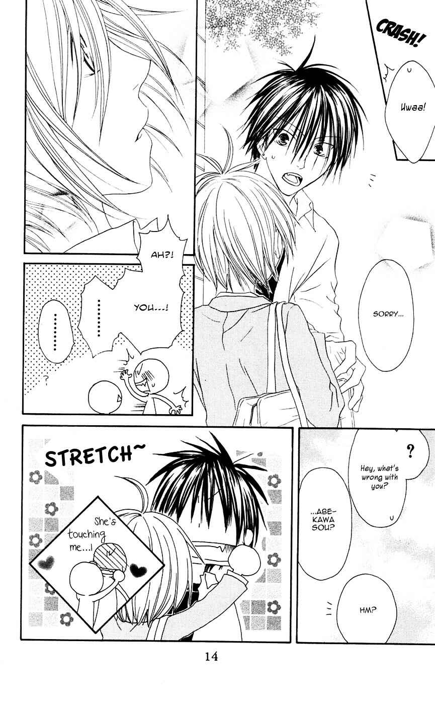 Page 15 Chapter 65 Shiawase Kissa Sanchoume