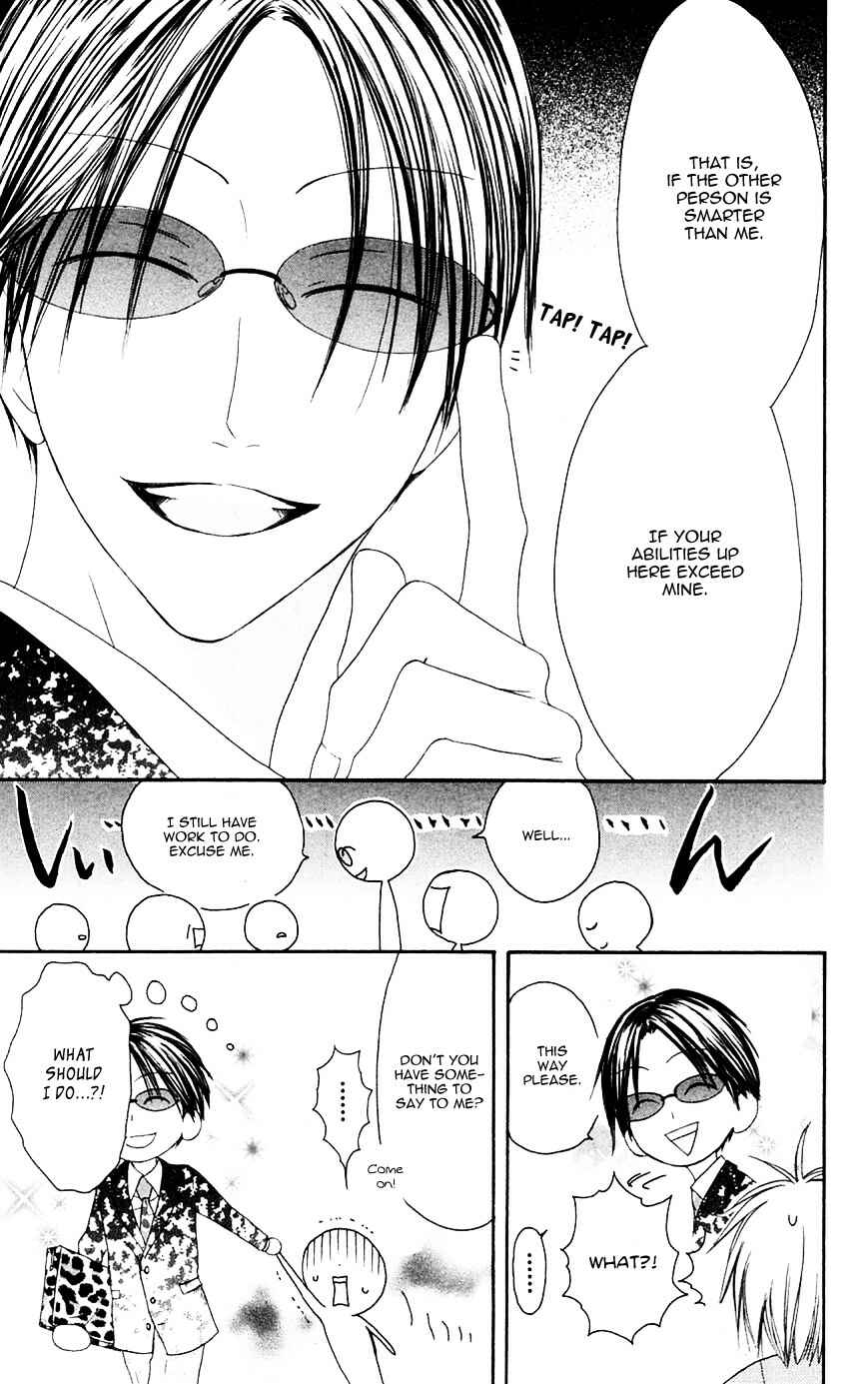 Page 22 Chapter 65 Shiawase Kissa Sanchoume