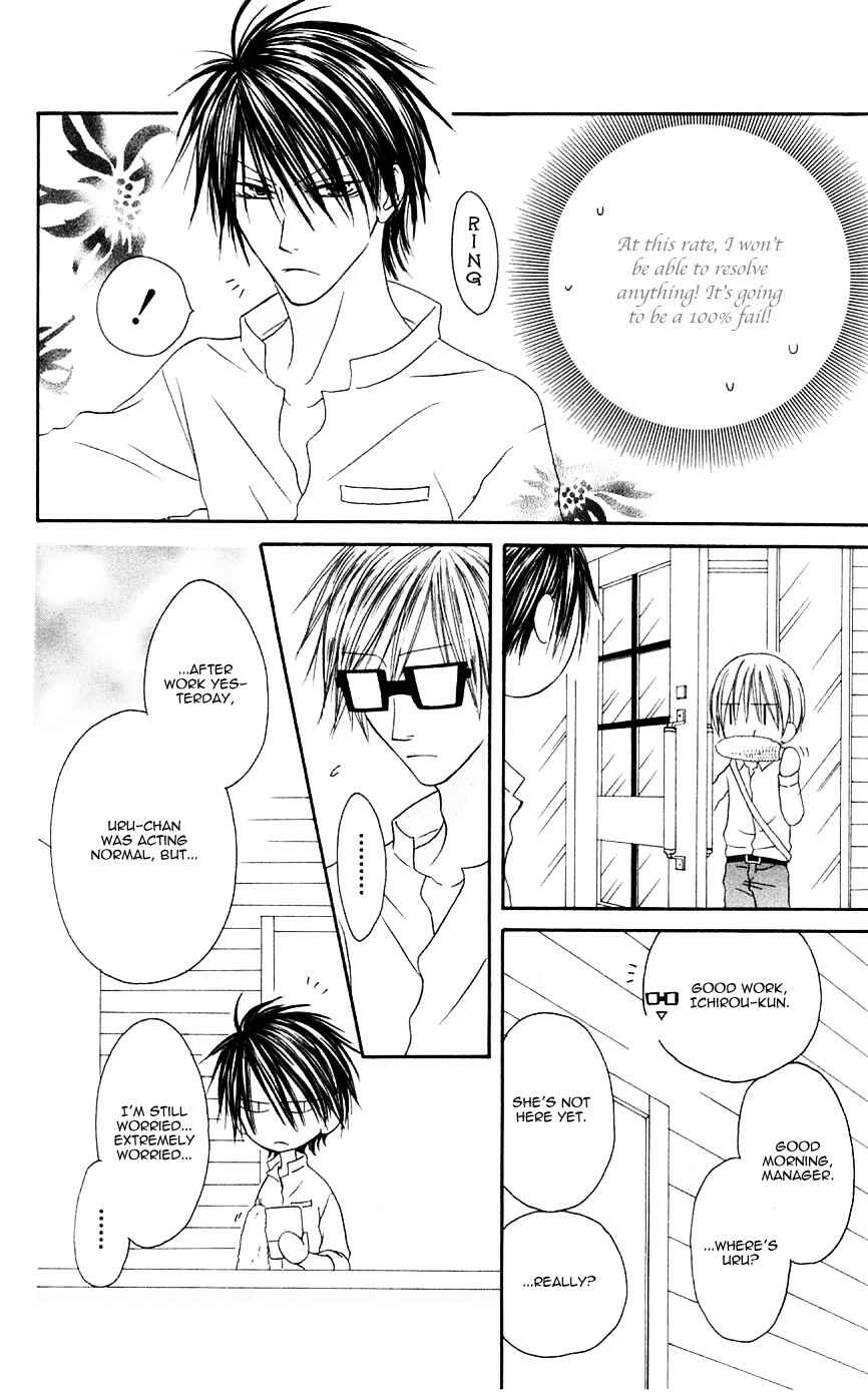 Page 23 Chapter 65 Shiawase Kissa Sanchoume