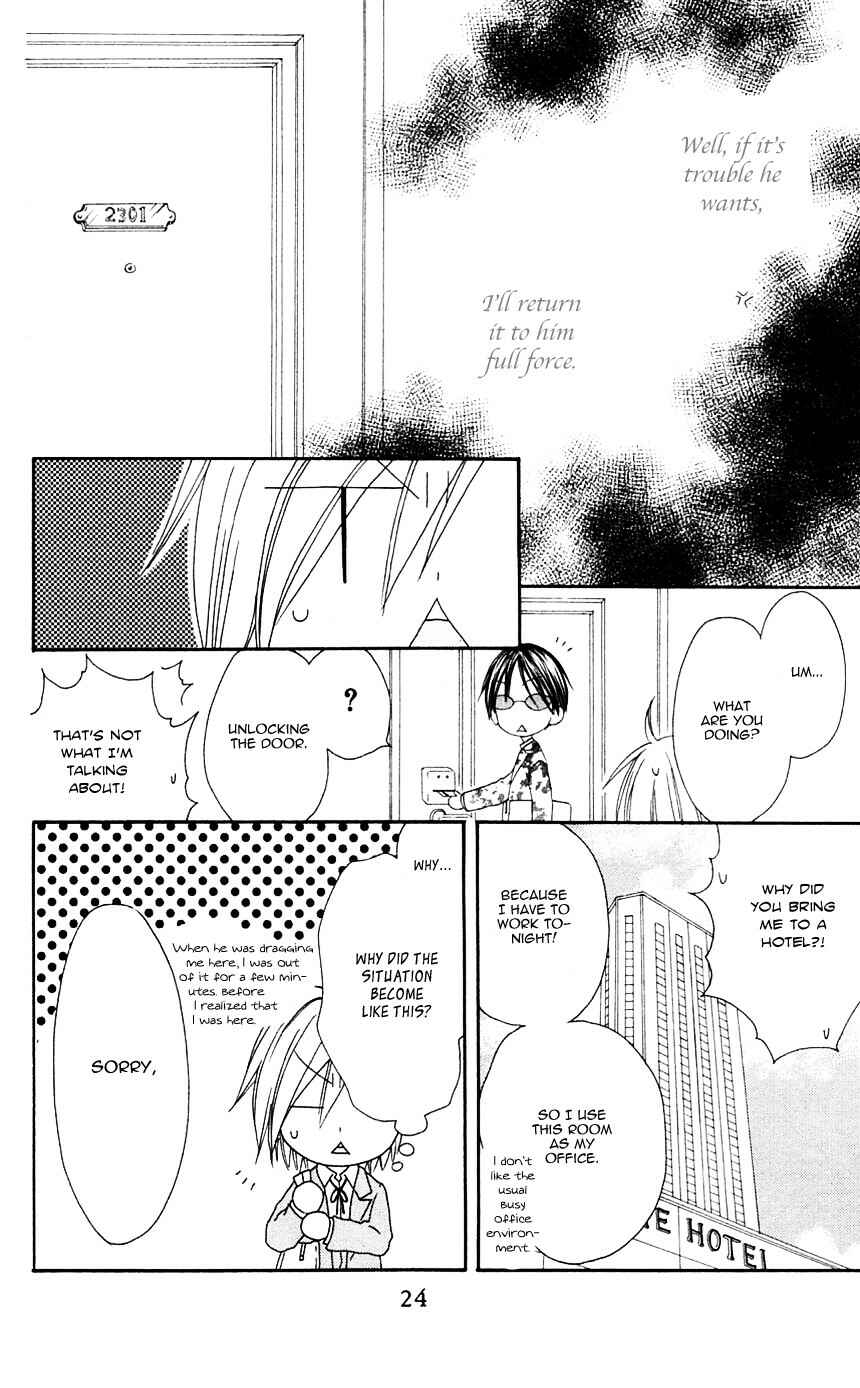 Page 25 Chapter 65 Shiawase Kissa Sanchoume