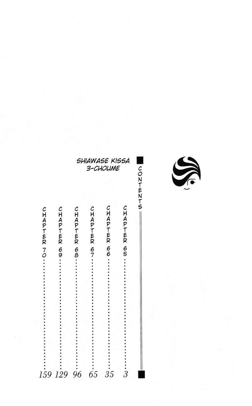 Page 3 Chapter 65 Shiawase Kissa Sanchoume
