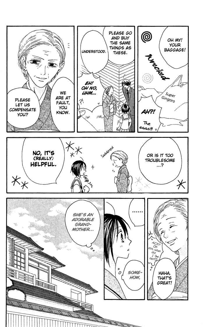 Page 13 Chapter 20.5 Shiawase Kissa Sanchoume