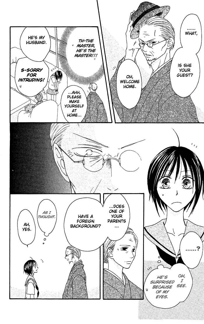 Page 15 Chapter 20.5 Shiawase Kissa Sanchoume