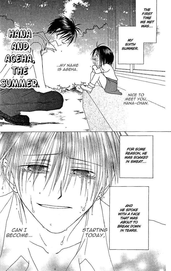 Page 3 Chapter 20.5 Shiawase Kissa Sanchoume
