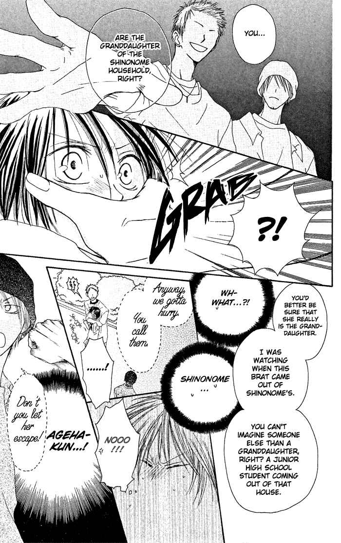 Page 30 Chapter 20.5 Shiawase Kissa Sanchoume