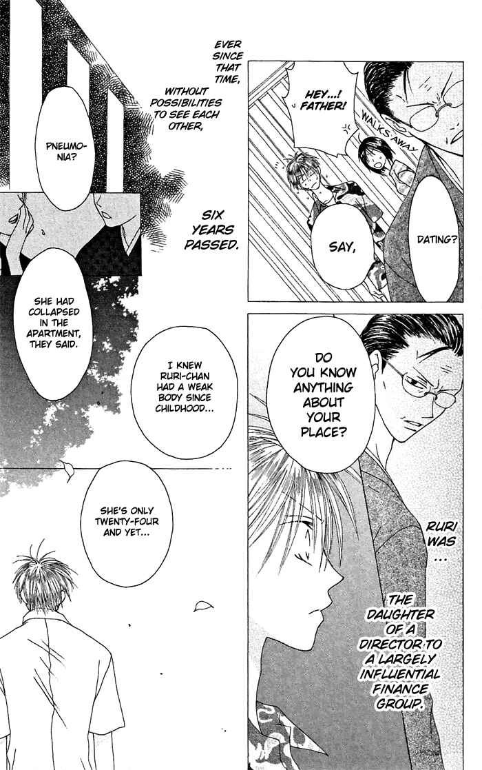 Page 35 Chapter 20.5 Shiawase Kissa Sanchoume