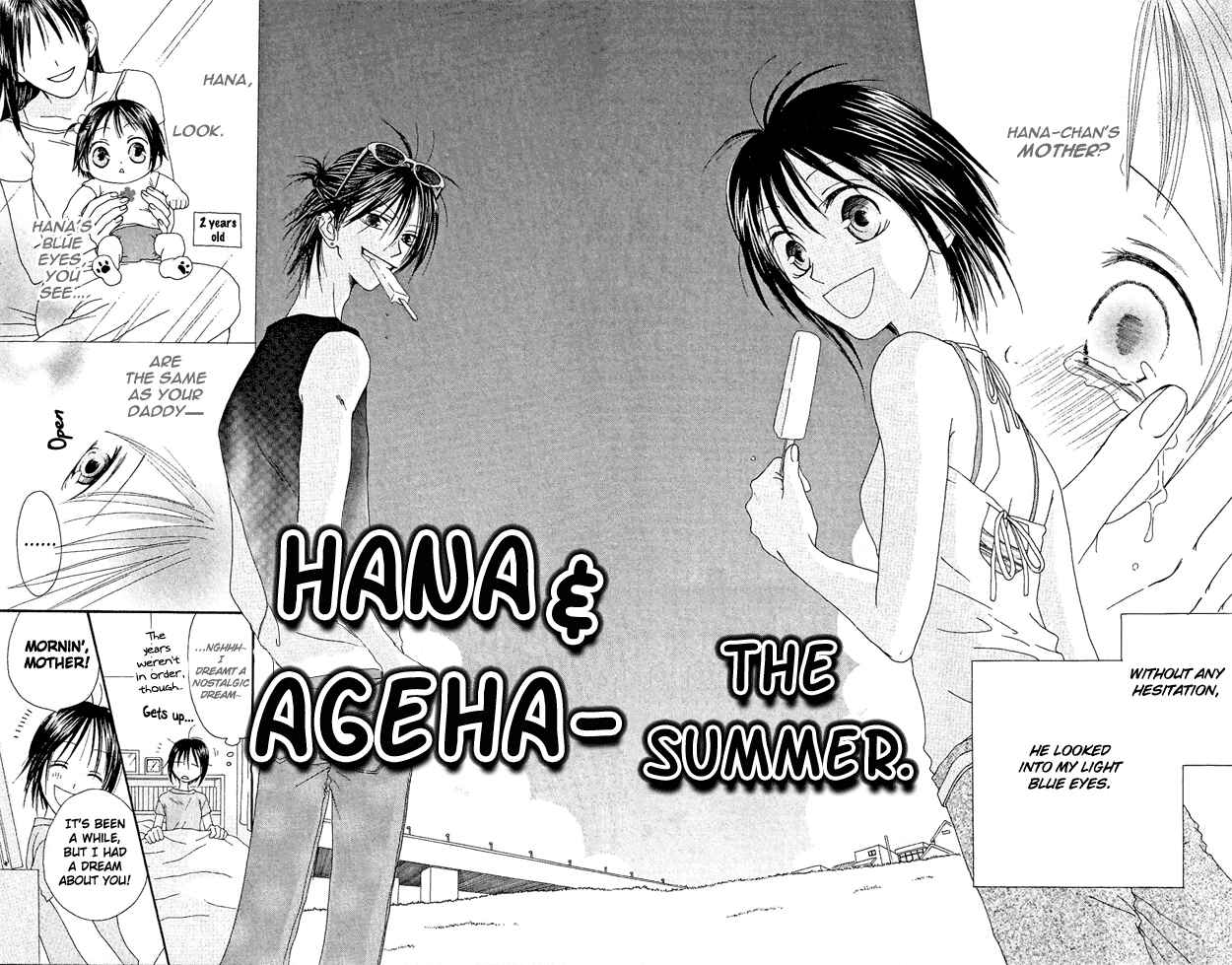 Page 4 Chapter 20.5 Shiawase Kissa Sanchoume