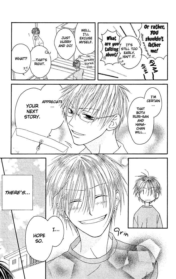 Page 49 Chapter 20.5 Shiawase Kissa Sanchoume