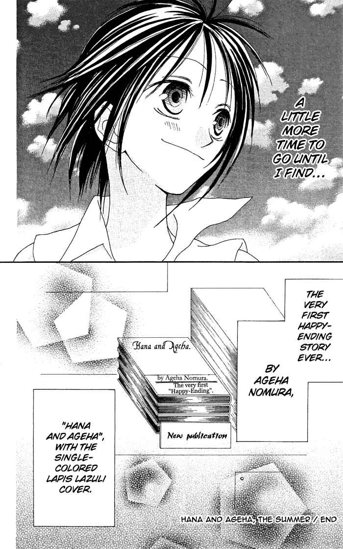 Page 50 Chapter 20.5 Shiawase Kissa Sanchoume