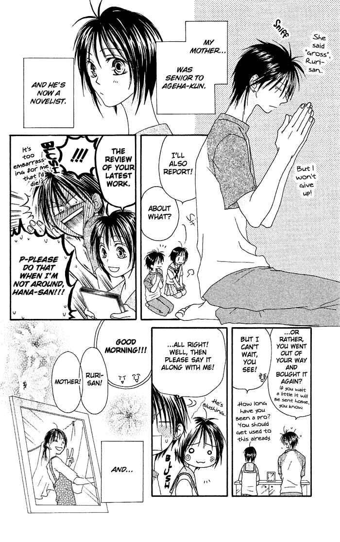 Page 7 Chapter 20.5 Shiawase Kissa Sanchoume
