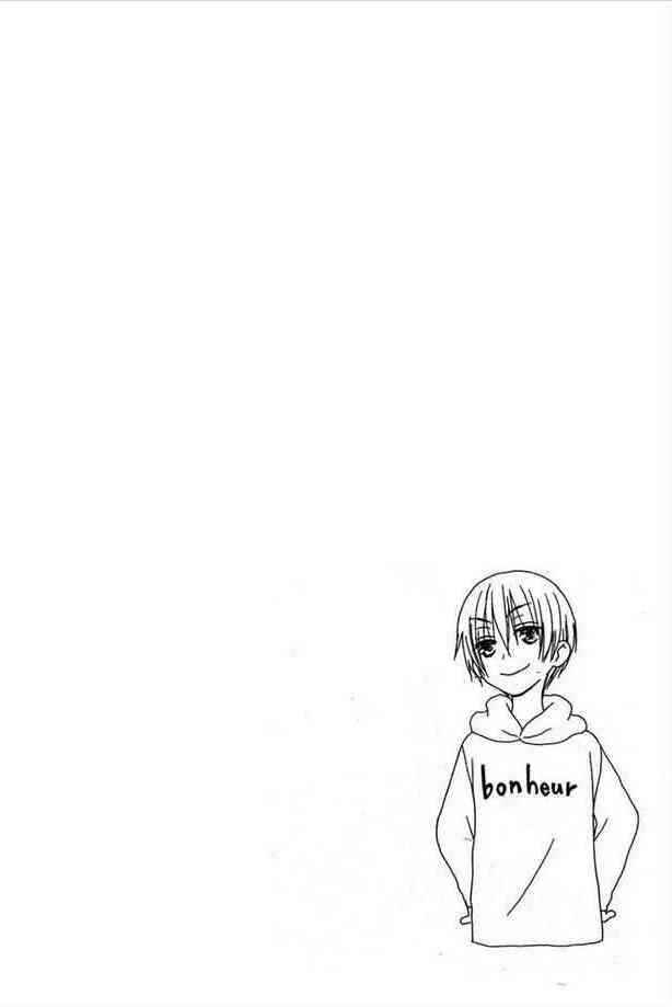 Page 2 Chapter 29 Shiawase Kissa Sanchoume